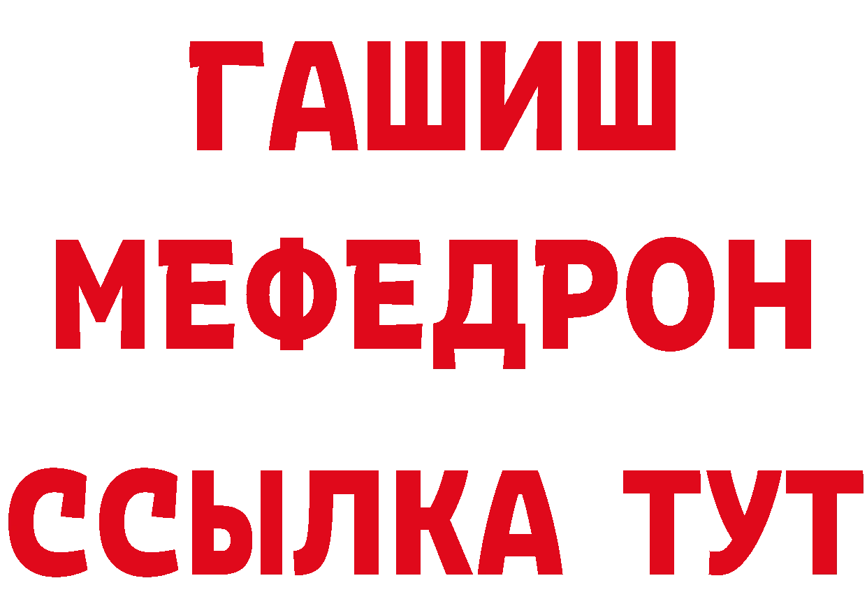 ГЕРОИН хмурый онион даркнет гидра Кремёнки